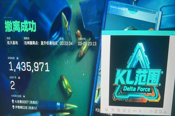 三角洲 物理外挂透视自瞄效果
